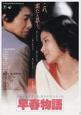 逍遥游