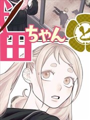 妙法